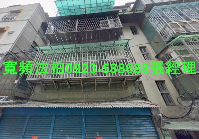 大同區法拍法拍屋-0