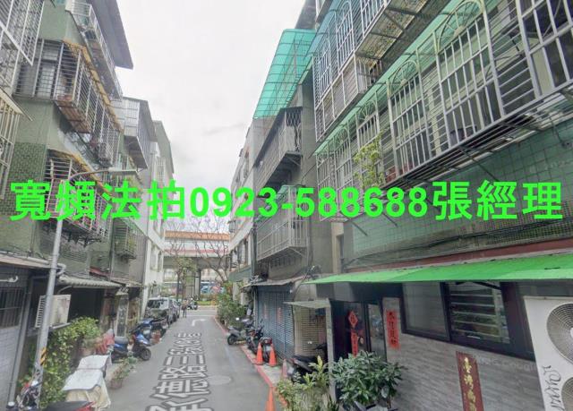 大同區法拍法拍屋-1