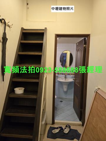 中壢法拍屋拍賣-4