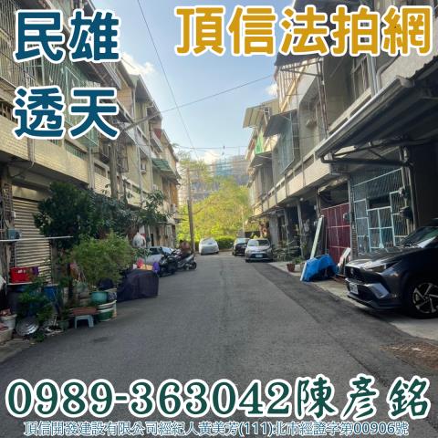 民雄法拍法拍屋-0