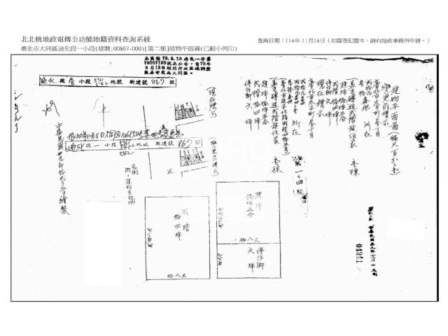 大同區法拍屋法拍-9