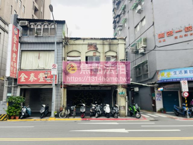 大同區法拍屋法拍-0