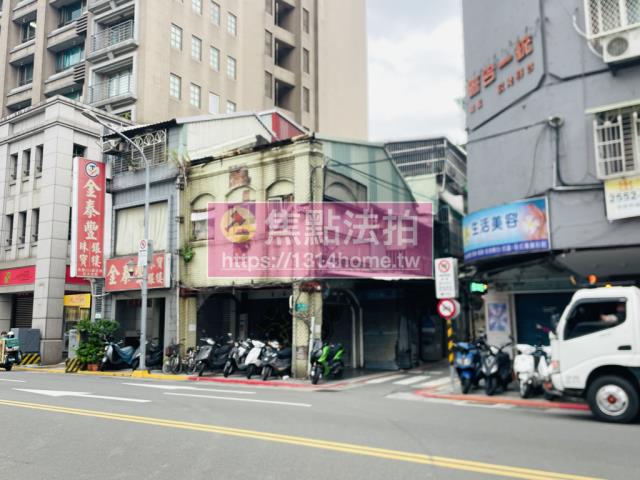 大同區法拍屋法拍-1