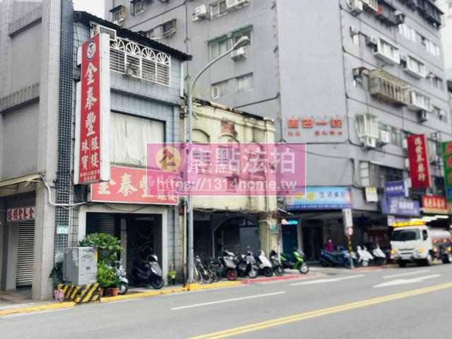 大同區法拍屋法拍-2