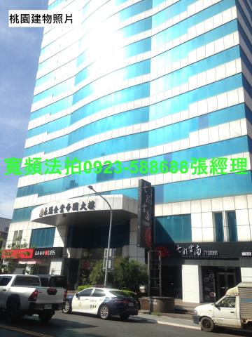 桃園區法拍法拍屋-0