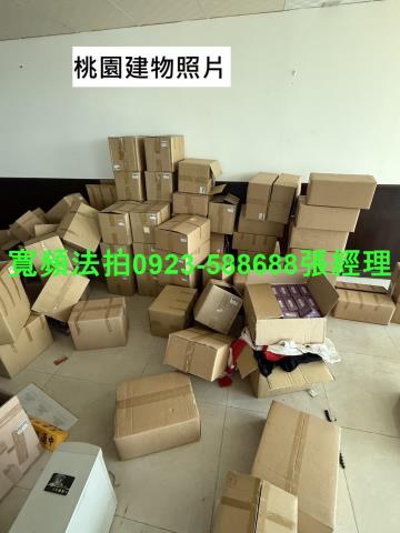 桃園區法拍法拍屋-2