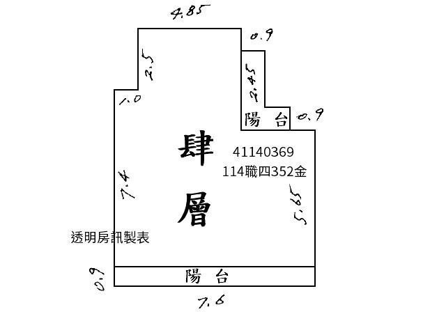 三重法拍法拍屋-5