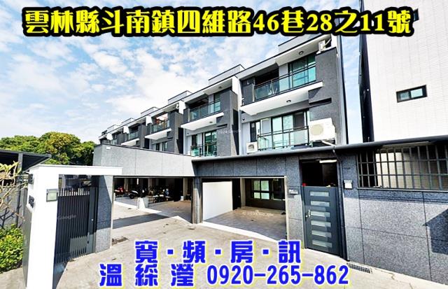 雲林縣虎尾鎮埒內261之25號