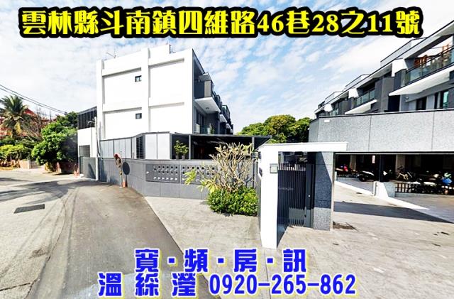 斗南法拍屋法拍-2