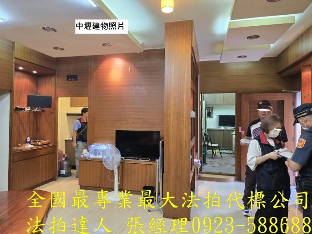 中壢法拍屋法拍-1