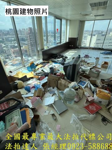 桃園區法拍屋法拍-1