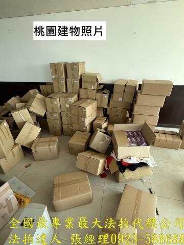 桃園區法拍屋法拍-2