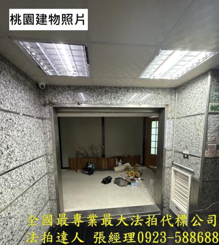 桃園區法拍屋法拍-3