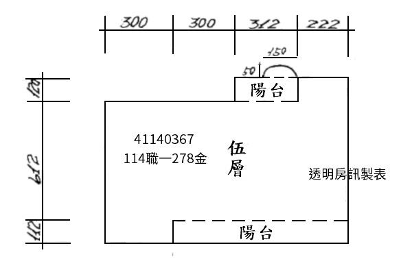 新莊法拍屋拍賣-7
