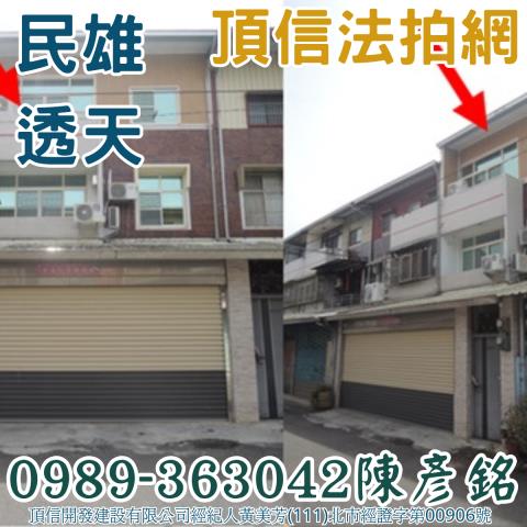 嘉義法拍法拍屋-2