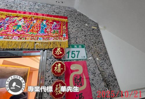 桃園桃園區法拍屋拍賣-2