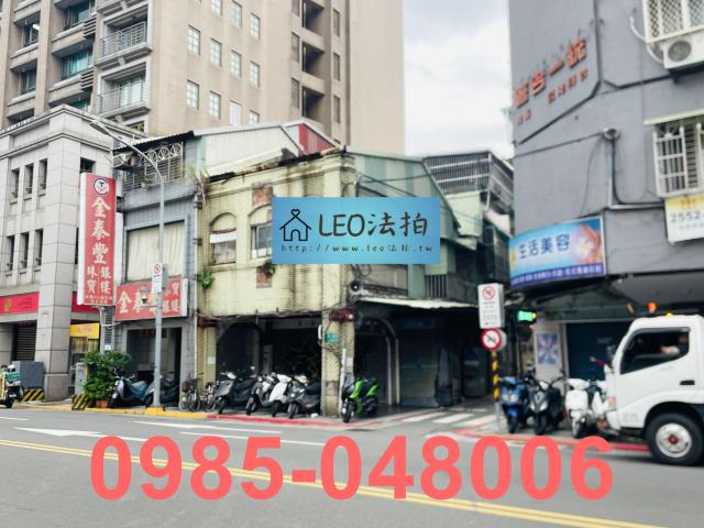 大同區拍賣法拍屋-1