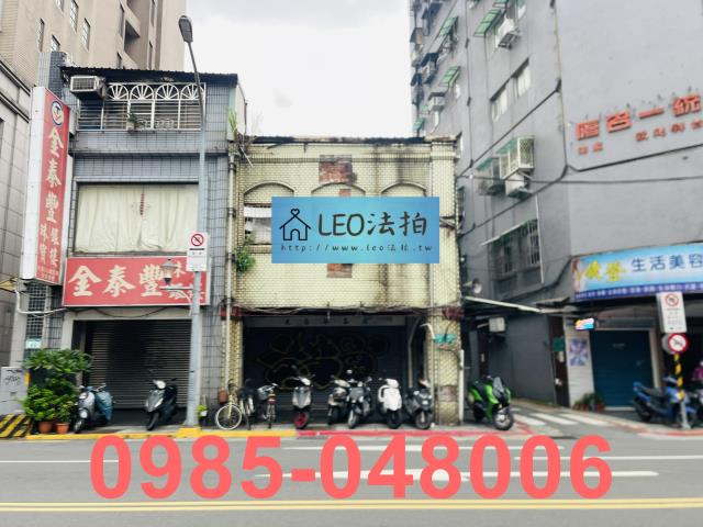 大同區拍賣法拍屋-0