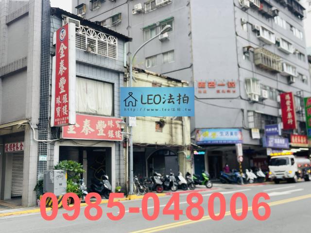 大同區拍賣法拍屋-2