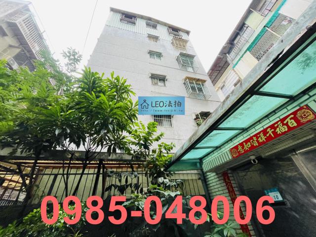 中和法拍法拍屋-3