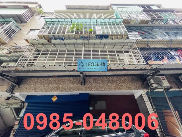 板橋法拍法拍屋-1