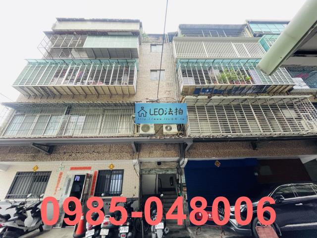 板橋法拍法拍屋-0