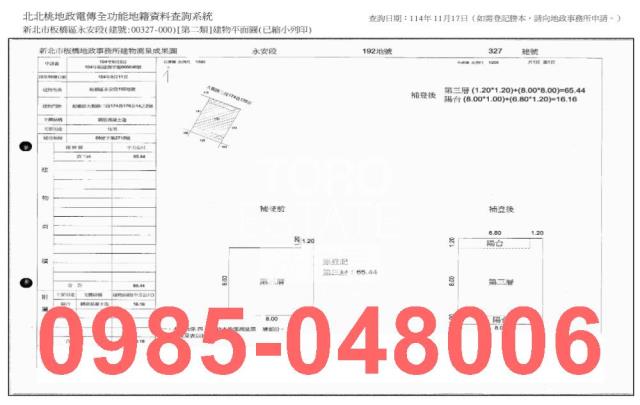 板橋法拍法拍屋-7