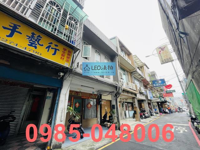 土城法拍法拍屋-2