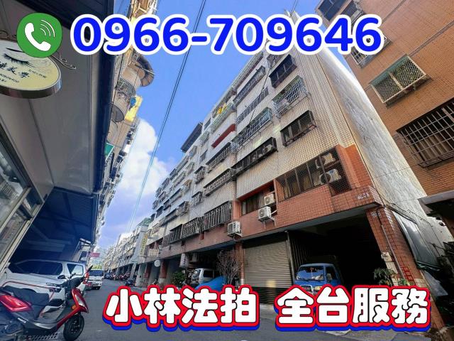 台中市太平區東村八街32號7樓之3台中法拍代標東平國小大三房