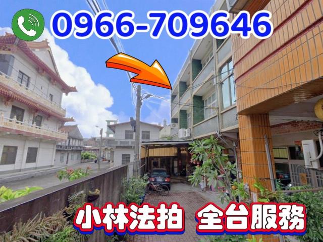 屏東里港法拍屋光明巷法拍屋代標法拍屋網站法拍屋公告查詢透天玉