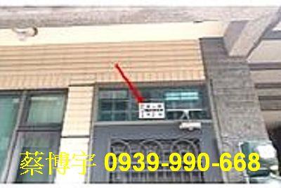 西區法拍屋育人路透天