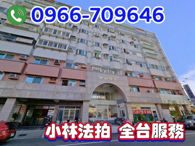 雲林縣西螺鎮西興南路11巷6號樓店華廈法拍屋近文昌國小