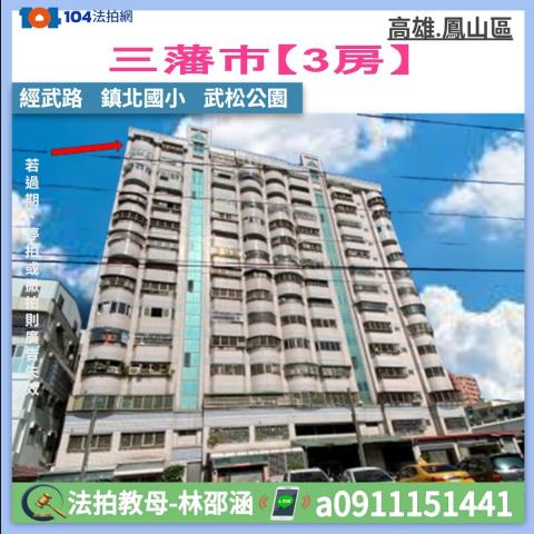 桂田街關東大第銀座4樓