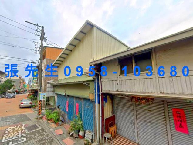 竹崎法拍屋法拍-2