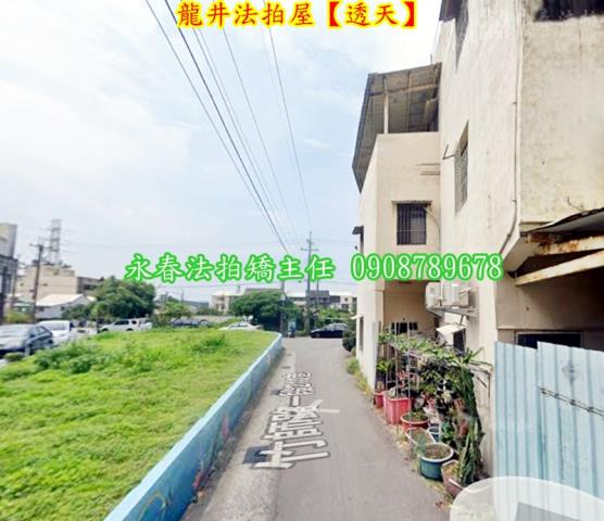 龍井法拍屋法拍-3