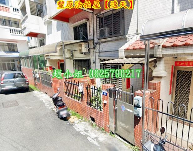 台中法拍屋法拍-2