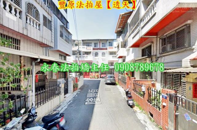 台中法拍屋法拍-3