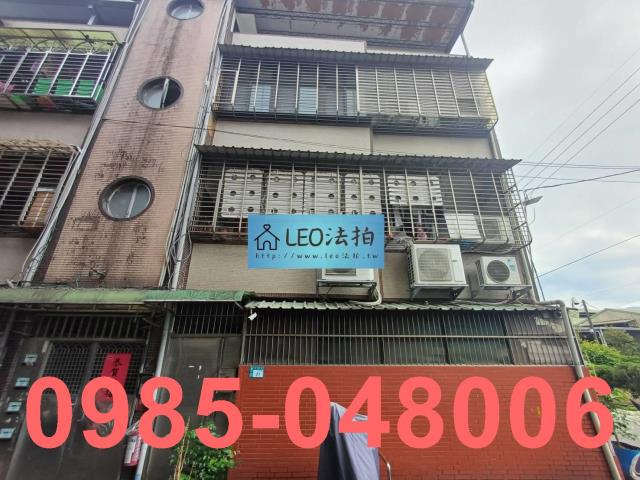 新北三峽拍賣法拍屋-1