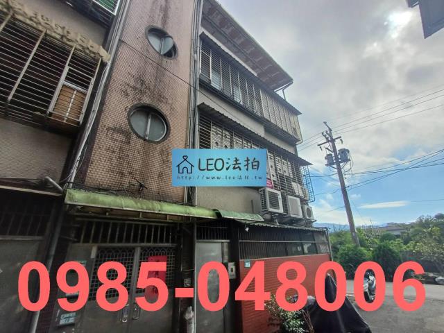 新北三峽拍賣法拍屋-2