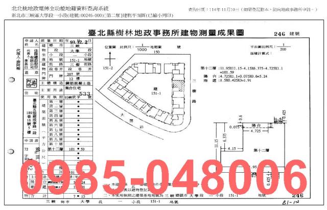 新北三峽法拍法拍屋-10