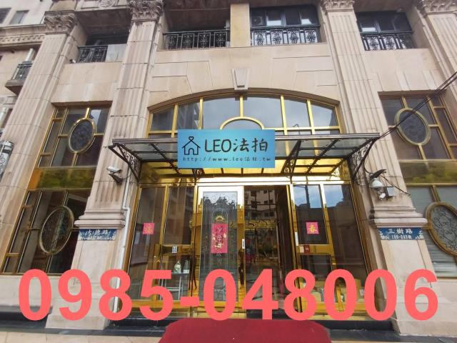 新北三峽法拍法拍屋-5