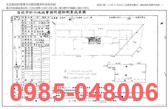 台北信義區法拍屋拍賣-8