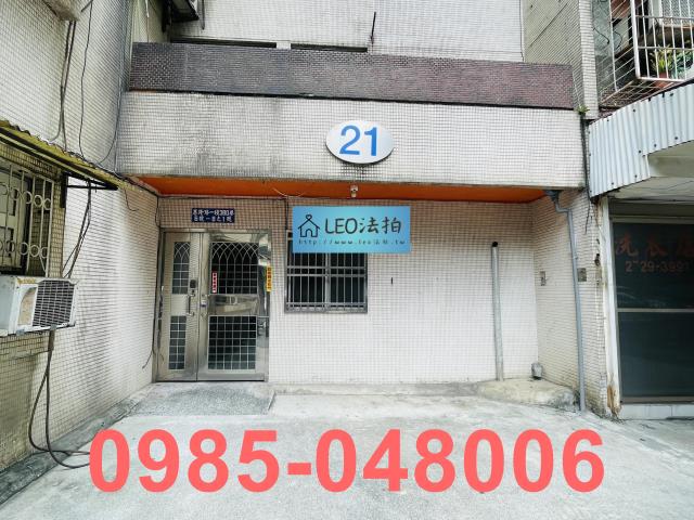 台北信義區法拍屋拍賣-3