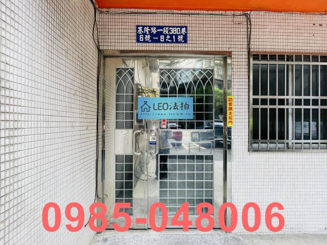 台北信義區法拍屋拍賣-4