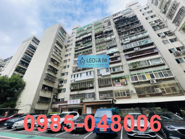 台北信義區法拍屋拍賣-1