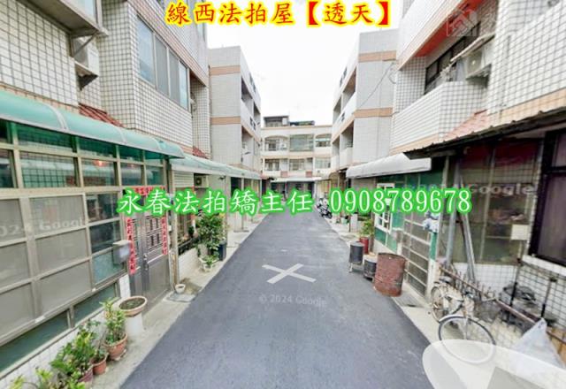 彰化線西法拍屋法拍-2