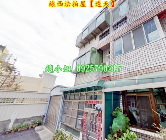 彰化線西法拍屋法拍-5