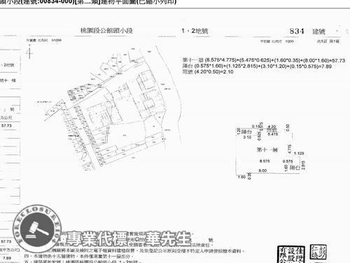 桃園桃園區法拍法拍屋-10