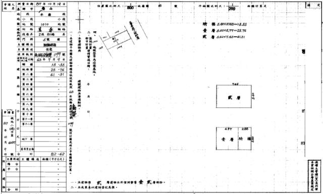 龜山法拍法拍屋-1