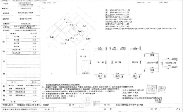 觀音法拍法拍屋-1